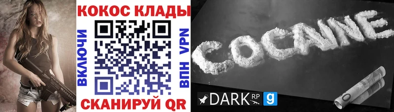 Кокаин Колумбийский  Ленинск 