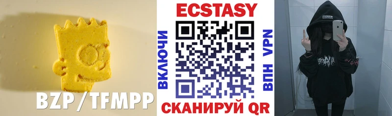 ссылка на мегу зеркало  наркота  Ленинск  Ecstasy TESLA 