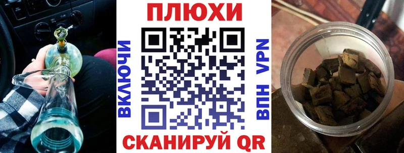 Гашиш 40% ТГК Ленинск