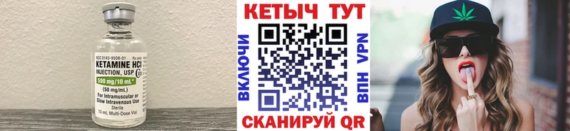 omg ONION  Ленинск  Кетамин VHQ 