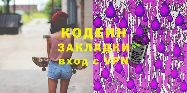 ПСИЛОЦИБИНОВЫЕ ГРИБЫ Алзамай