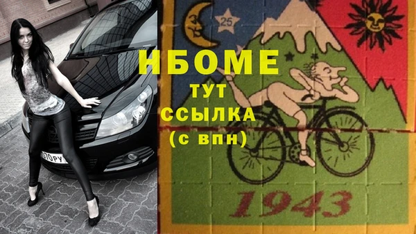 ПСИЛОЦИБИНОВЫЕ ГРИБЫ Алзамай