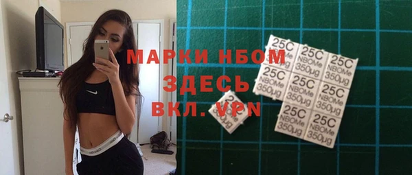 герыч Алексеевка