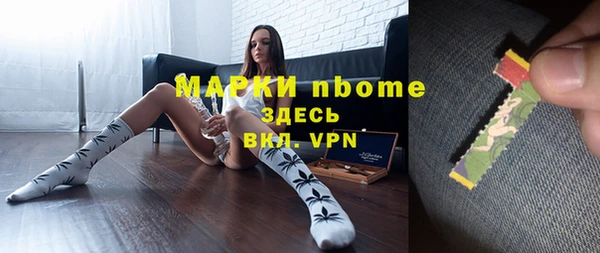 герыч Алексеевка