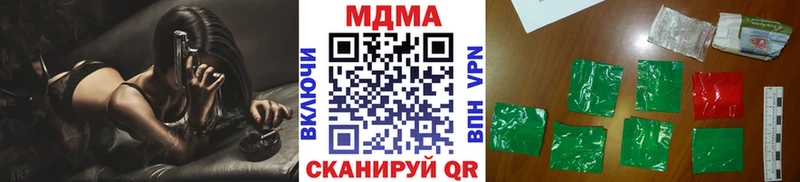 MEGA как войти  Ленинск  МДМА кристаллы 