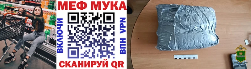 магазин продажи наркотиков Ленинск Мефедрон кристаллы