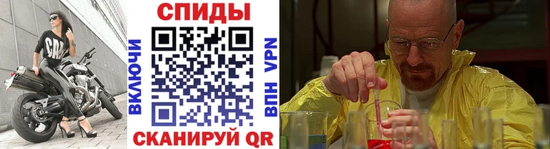 что такое   Ленинск  МЕГА вход  Первитин Декстрометамфетамин 99.9% 