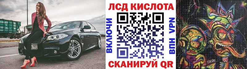 Марки NBOMe 1,5мг  закладка  Ленинск 