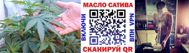 ТГК вейп с тгк  Ленинск 
