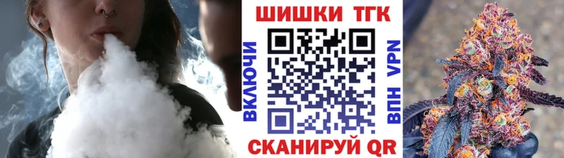 Шишки марихуана AK-47  даркнет как зайти  OMG зеркало  Ленинск  хочу  